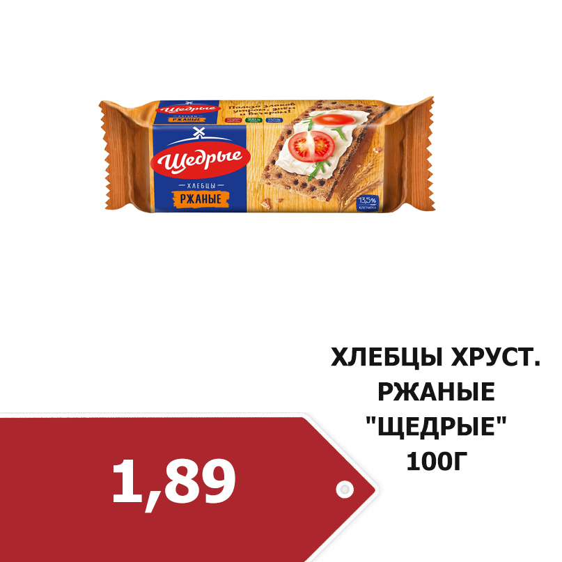 1_4607096570835.jpg