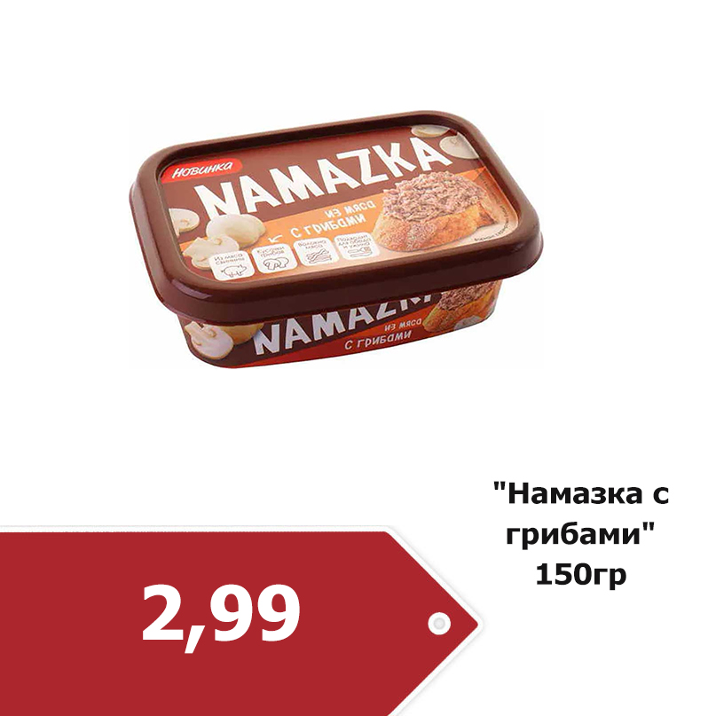 2_4813186010567.jpg
