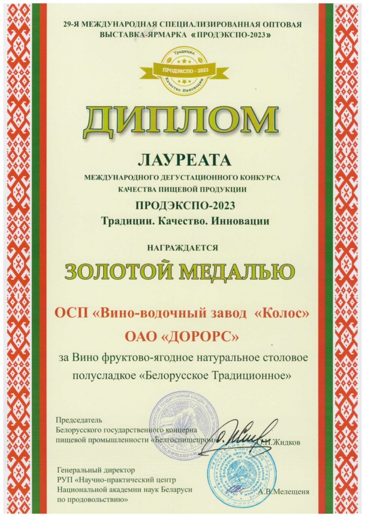 Золото БТ.jpg