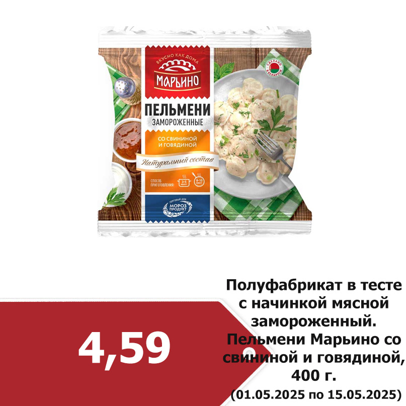 1_4815720000119.jpg