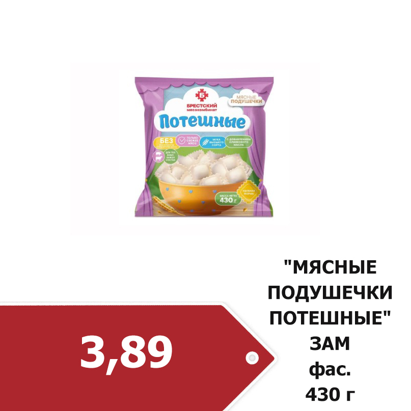 Патешки.jpg
