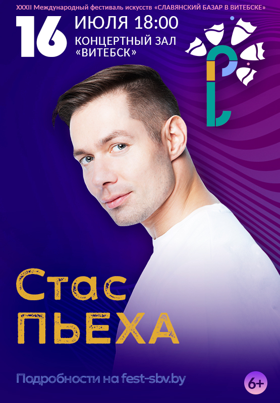 KZ_16_07_2022_PIEHA_555х800_2.jpg KZ_16_07_2022_PIEHA_555х800_2.jpg