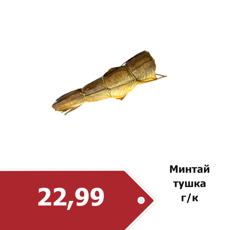 минтак гк.jpg